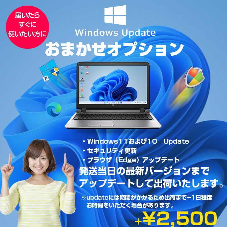 日本HP 【中古パソコン】HP PROBOOK 430G7 中古 ノートパソコン Office