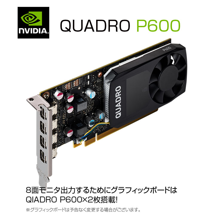 ProDesk トレーディングPC FX 株 デイトレ 仮想通貨 8画面マルチモニタ