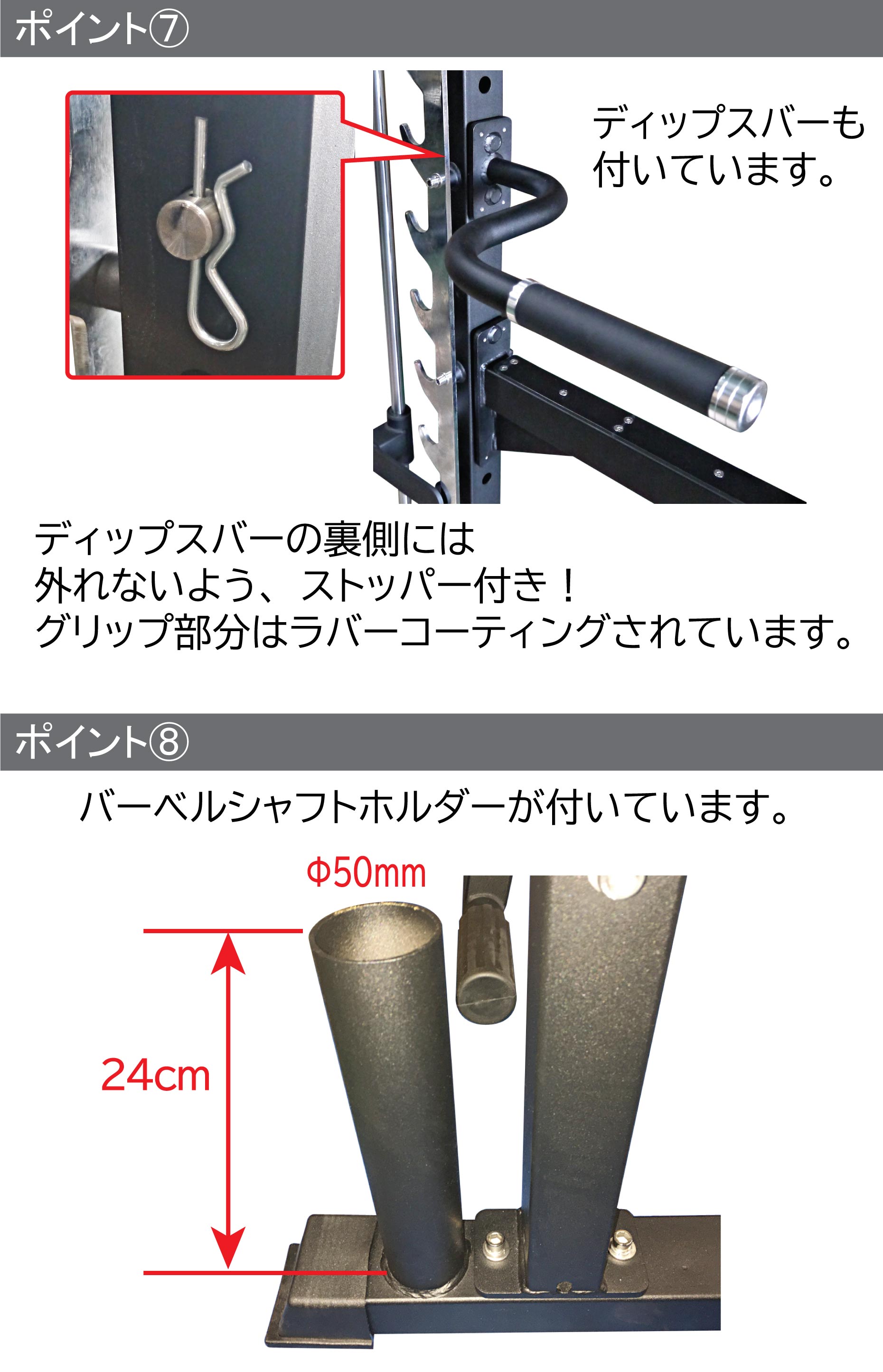 WILD FIT（ワイルドフィット） スミスパワーラック (Φ50) COMING