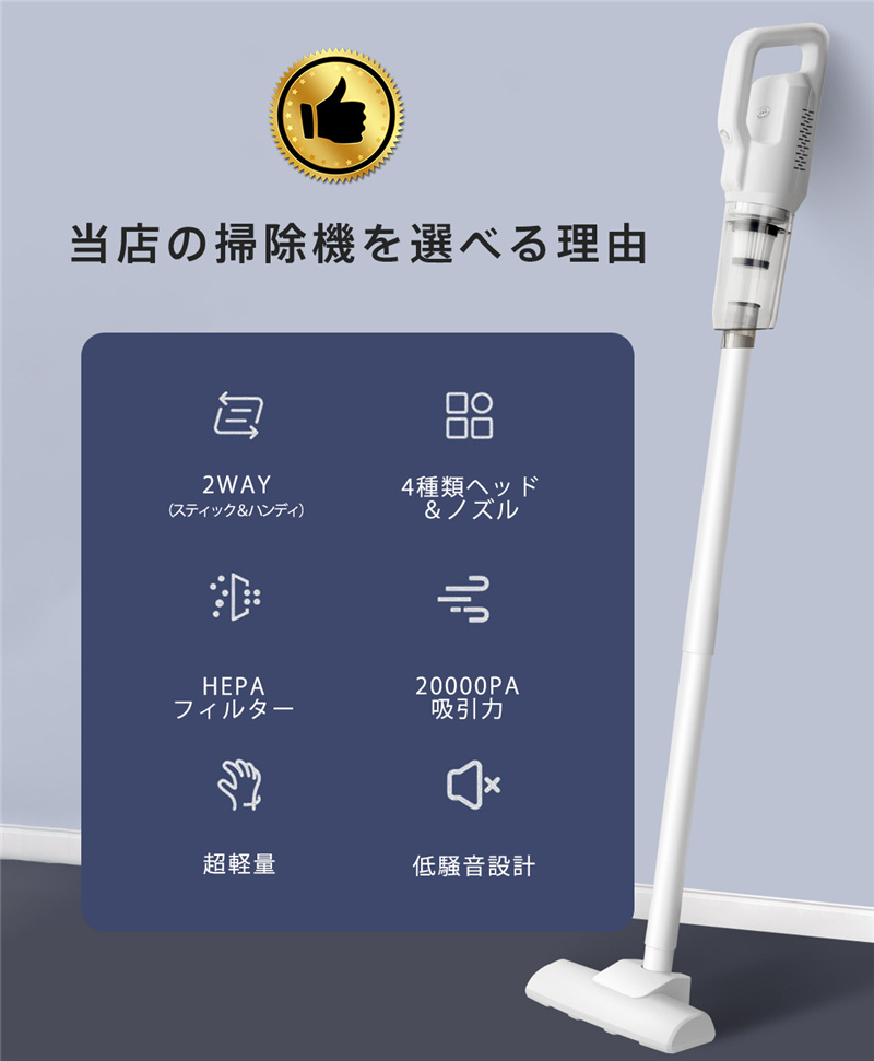 掃除機 コードレス サイクロン 2WAY 強力吸引 ハンディー クリーナー