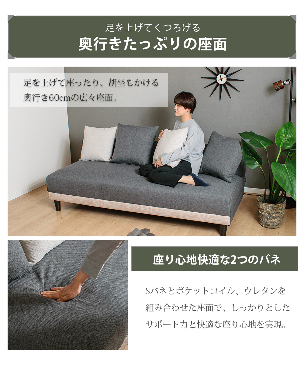 ソファベッド 3人掛け ソファ ファブリック EazyClean 幅190cm 脚付き