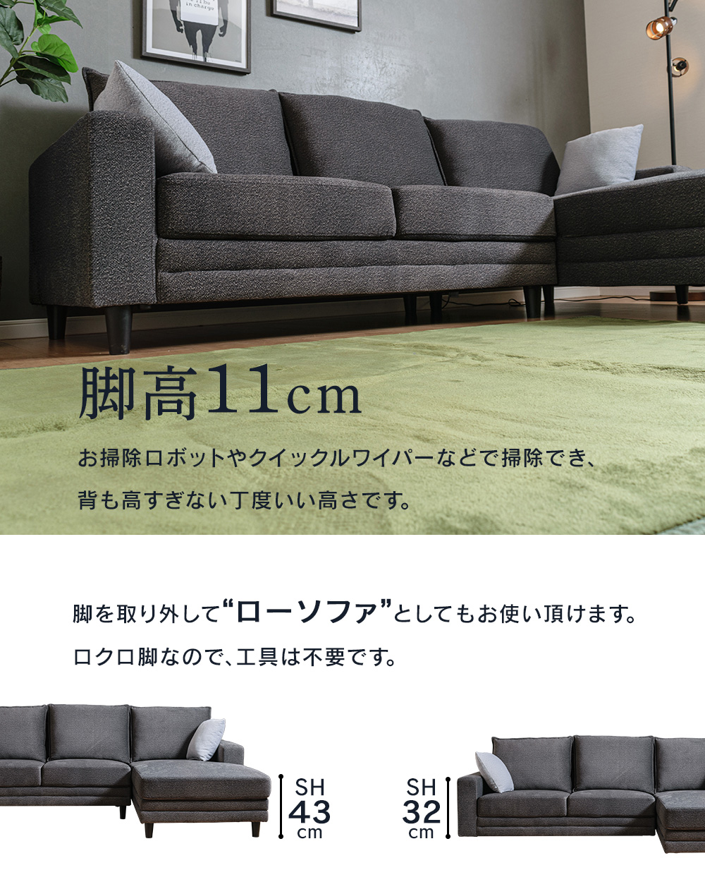 ソファ カウチソファ 3人掛け ロータイプ ソファー カウチ 3P