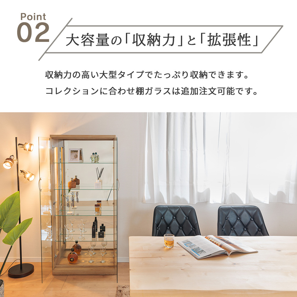 With Plan（ウィズプラン） コレクションボード ウィスキー棚