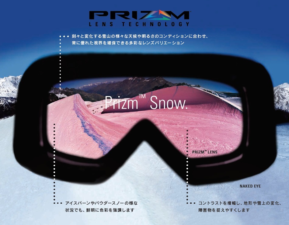 OAKLEY（オークリー） 25 OAKLEY ゴーグル FLIGHT TRACKER M - MATTE