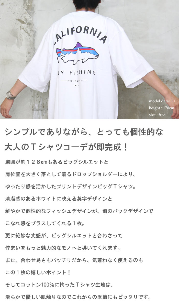 プリントビッグTシャツ☆ [M便 1/1] トップス メンズ Tシャツ バック