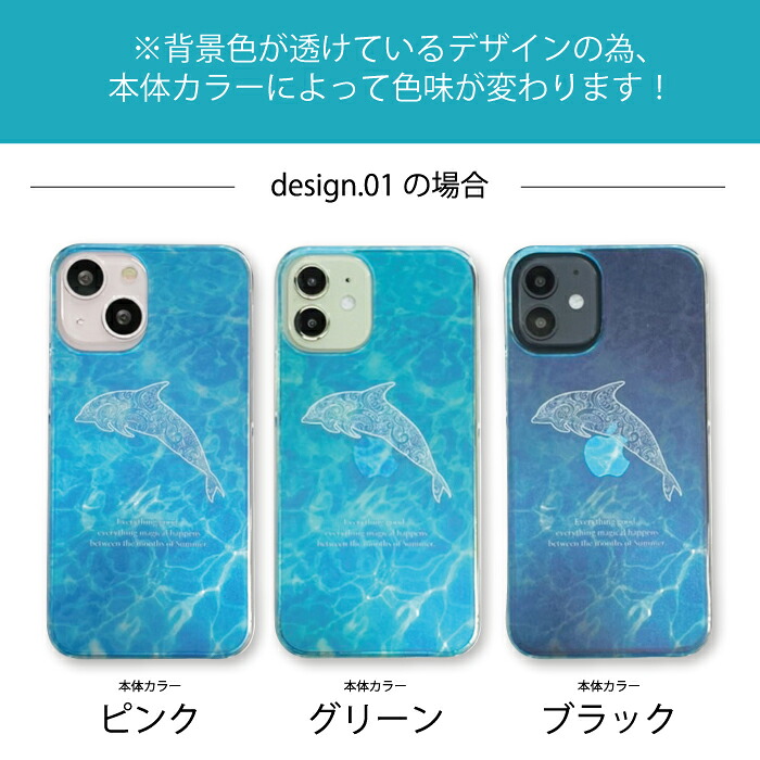 Galaxy S10 SC-03L SCV41 ケース ハードケース カバー 海 鮫 サメ