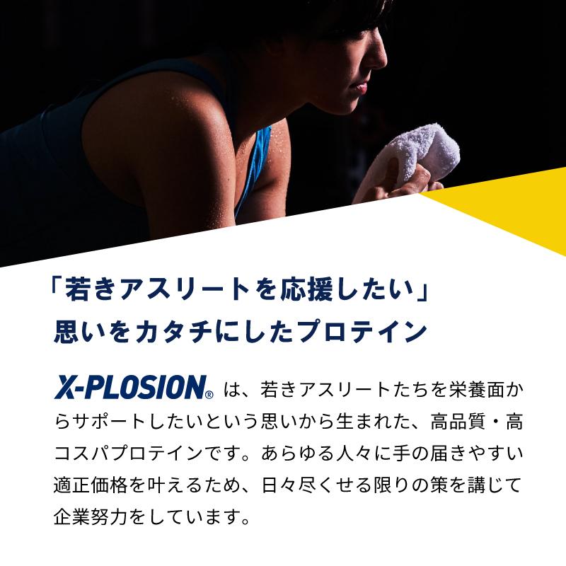 エクスプロージョン（X-PLOSION） WPI(アイソレート) 3kg ピーチ味 100
