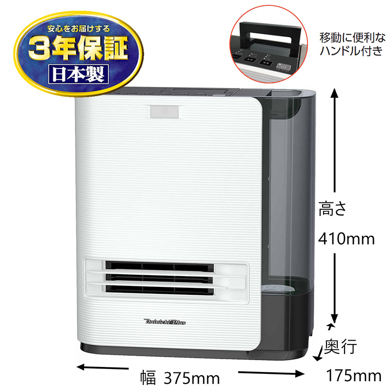 ダイニチ（Dainichi） セラミックファンヒーター EF-H1200G(W