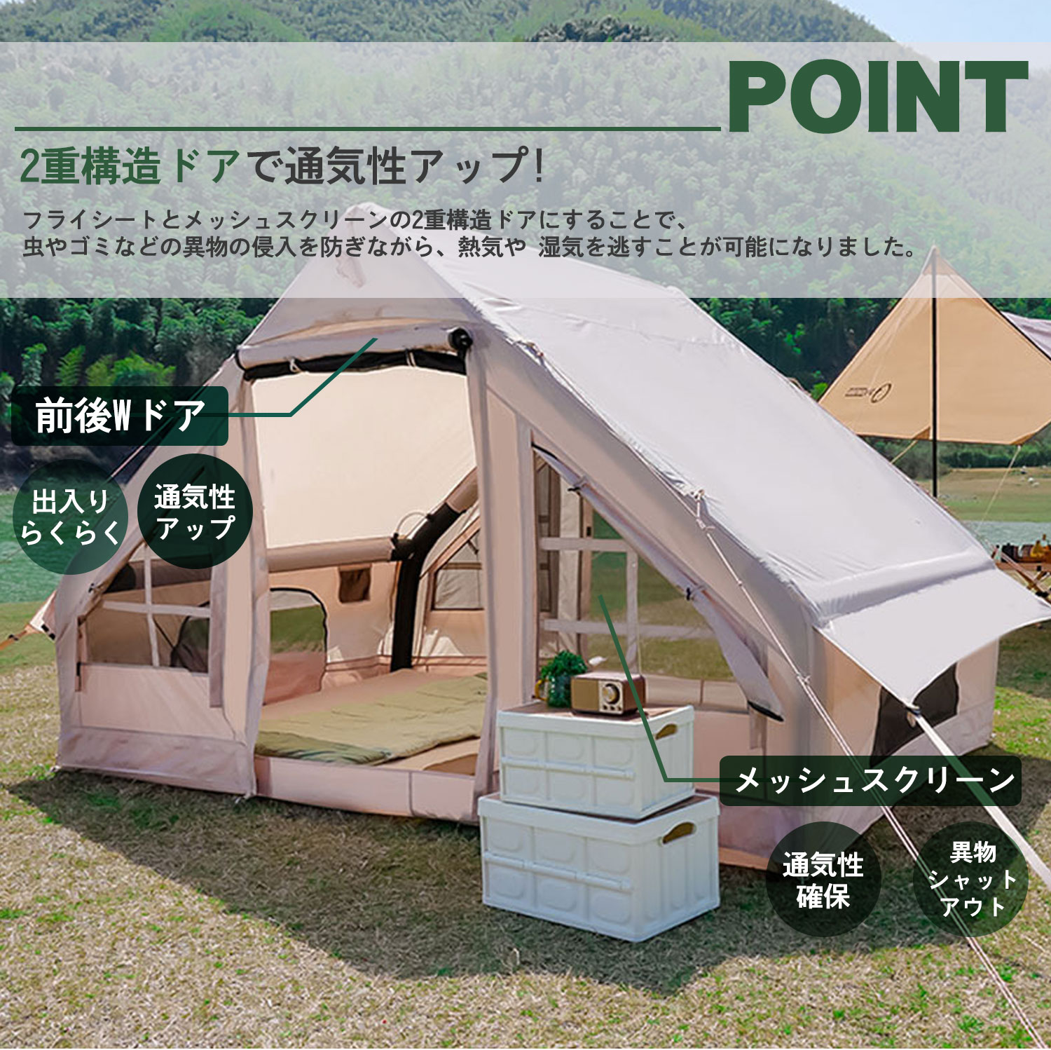 TOMOUNT インフレータブルテント エアーテント オックスフォード