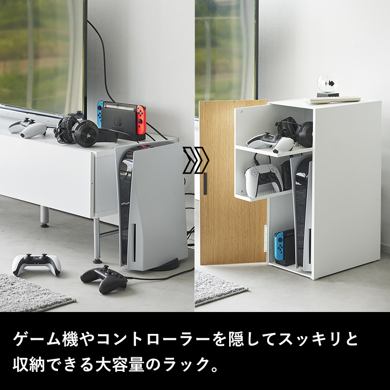 tower 山崎実業 ゲーム機収納ラック タワー 公式 大容量 引き出し棚 排