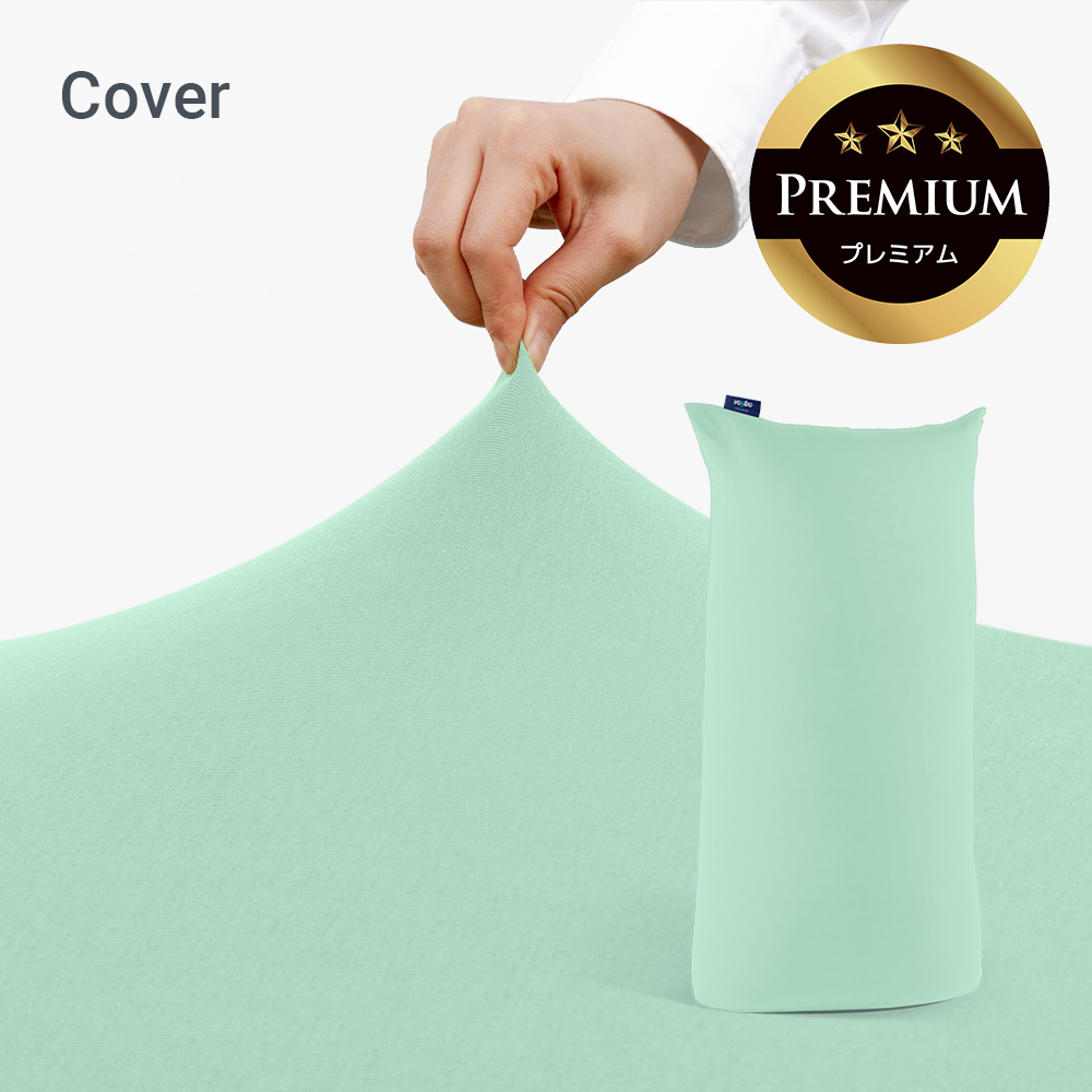 Yogibo（ヨギボー） Yogibo Max Premium（ヨギボー マックス