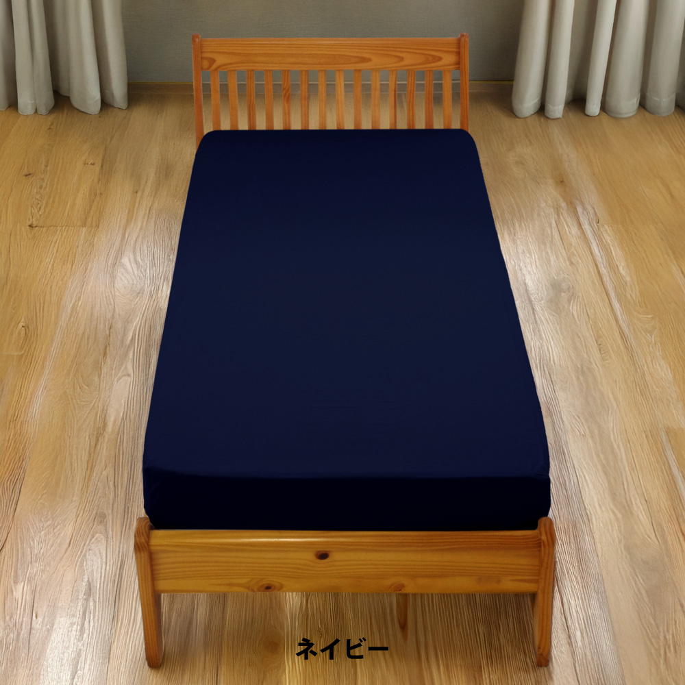 マットレスカバー ボックスシーツ セミダブル 綿100% 日本製 白 黒 120