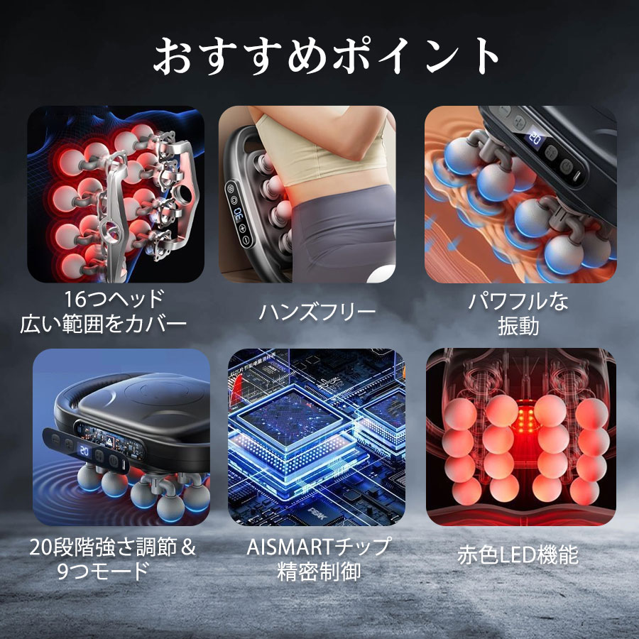 即納／筋膜リリースガン 筋膜リリース マッサージ 16ヘッド 20段階強力