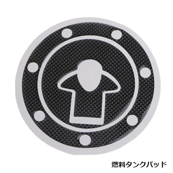 バリオス/2 KLE250 KLE400 ザンザス ゼファー400 ゼファーχ 7穴