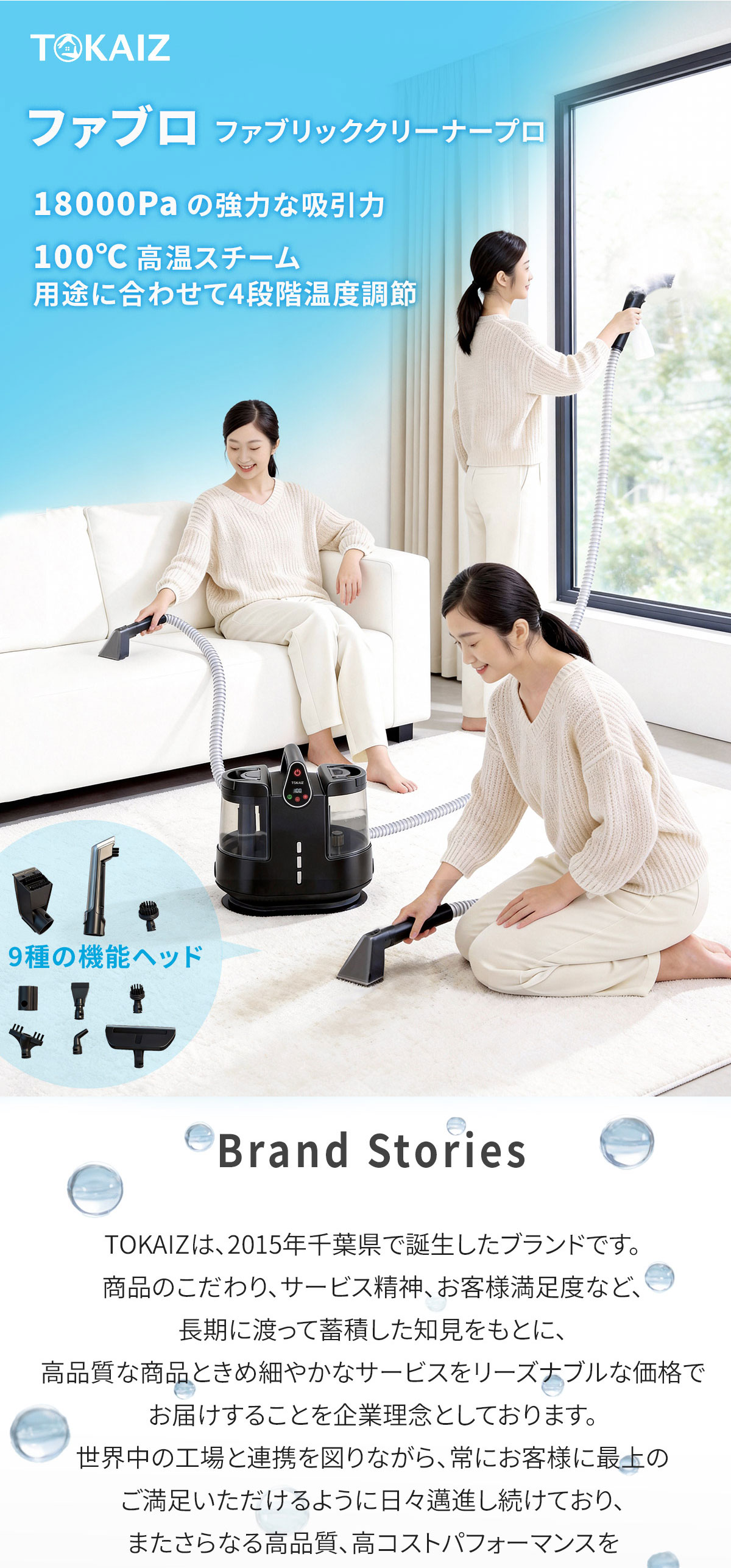 公式【選べる温水×強力噴射】スチームクリーナー リンサー清浄機 100