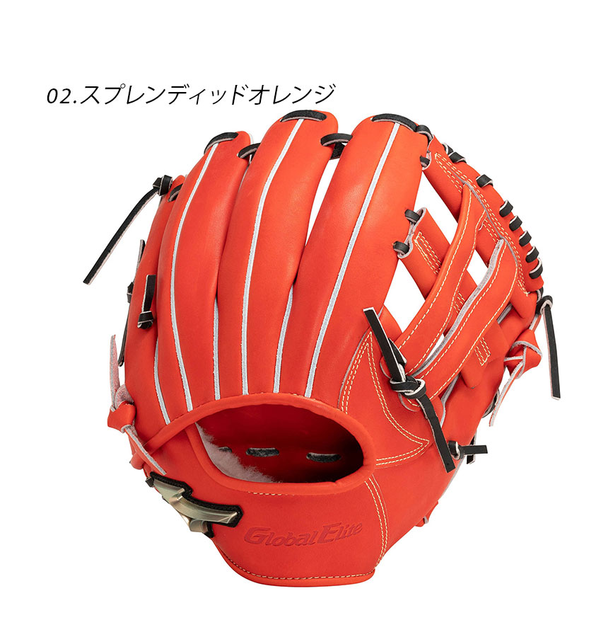 MIZUNO（ミズノ） グローブ 大人 一般 硬式用グローバルエリート