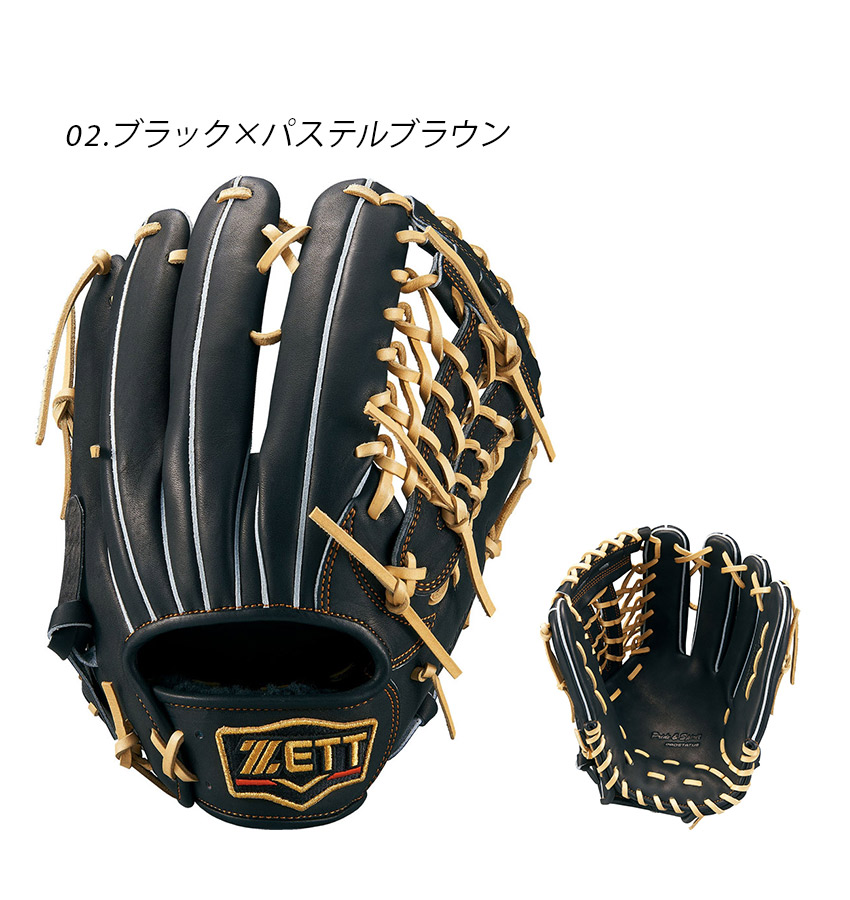 ゼット（ZETT） グローブ 大人 一般 ユニセックス ZETT BRGB30267