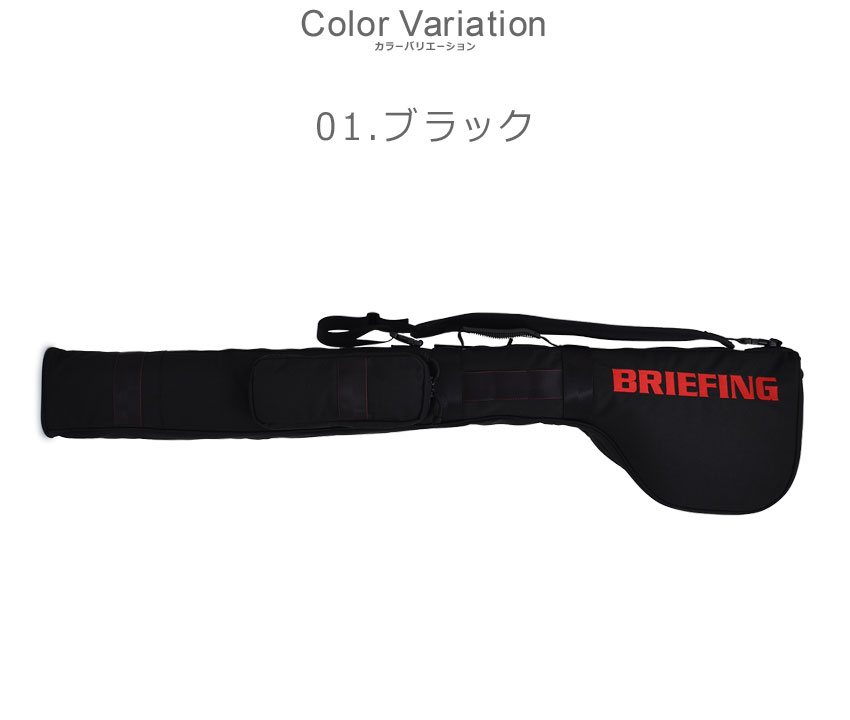 BRIEFING（ブリーフィング） 送料無料 ゴルフバッグ メンズ レディース