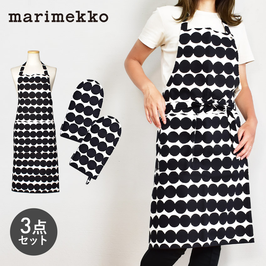 marimekko（マリメッコ） エプロン 鍋つかみ オーブンミトン 3点セット