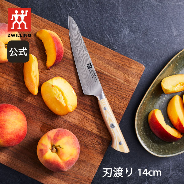 ZWILLING J.A. HENCKELS カンレン キリ コンパクトシェフ 14cm