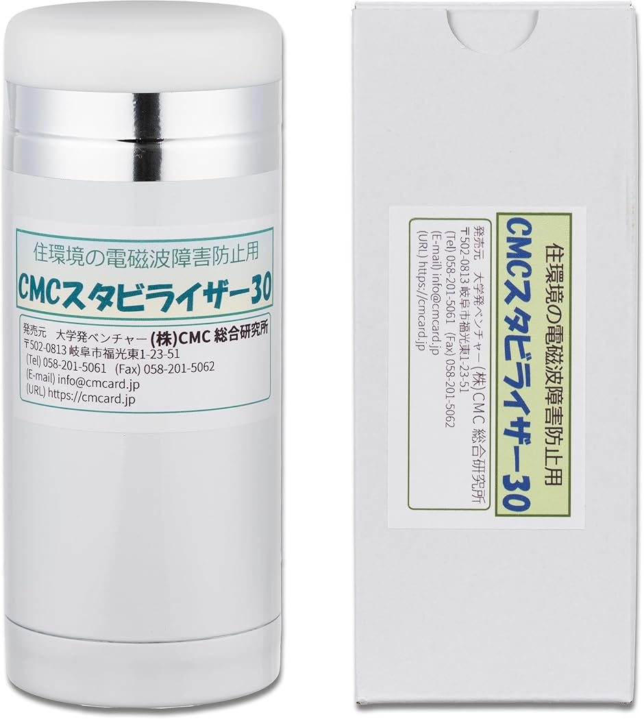 CMCスタビライザー30型 電磁波対策グッズ (MCスタビライザー30型/CMC