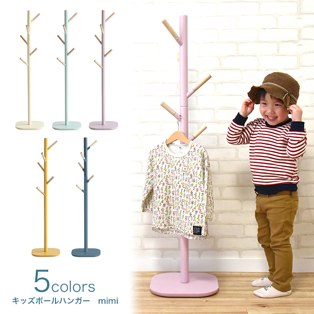 ICHIBA（市場） キッズポールハンガー 木製 5フック ハンガーラック