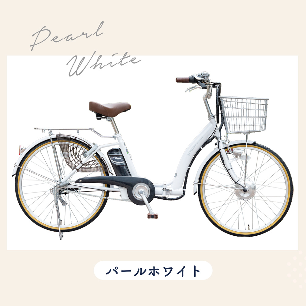 21Technology 3年間無料補償サービス付 電動自転車 電動アシスト自転車