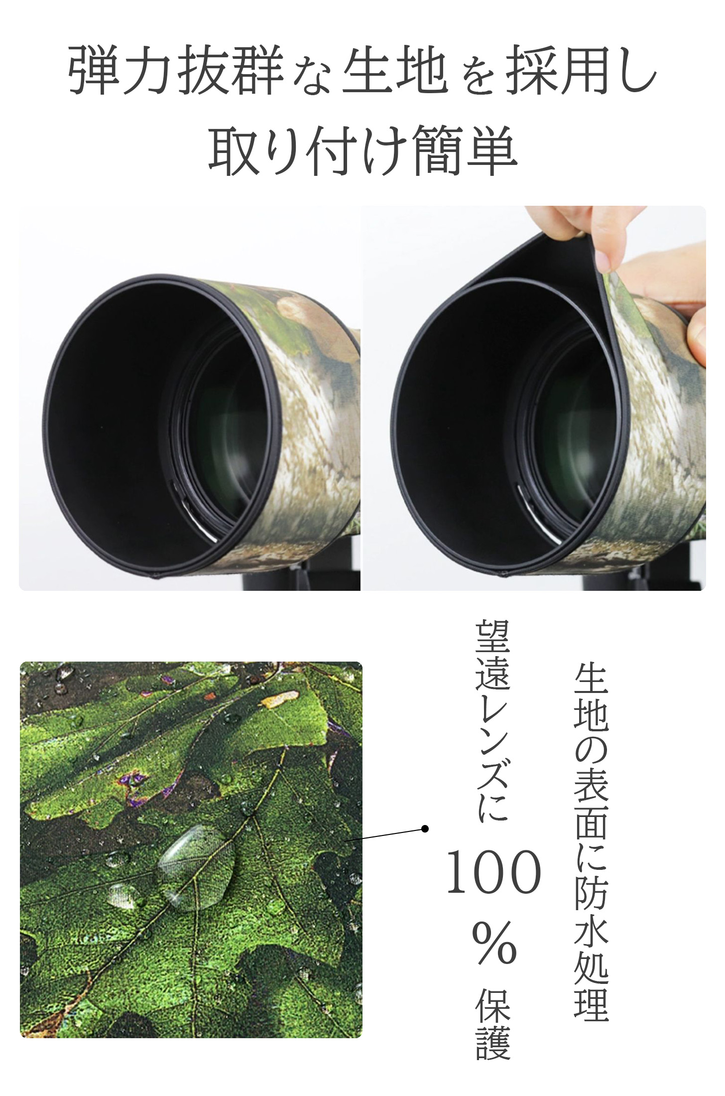 ソニーレンズカバー 防水素材 レンズ保護カバー Sony 70-200mm F2.8 GM