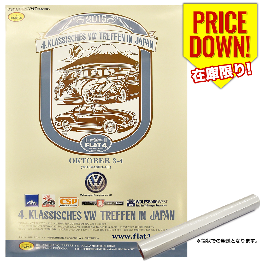 FLAT4 ONLINE SHOP / 全商品