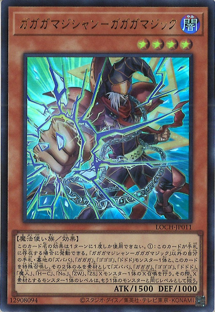 遊戯王OCGのシングルカード、オリパ通販サイト【フルコンプ-ONLINE