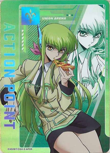 UA_EX01BT]ブースターパック コードギアス 反逆のルルーシュ Vol.2