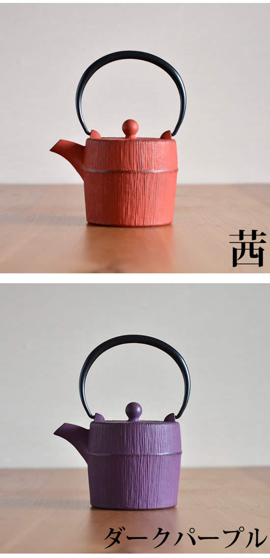 急須 南部鉄器 朝日 鉄急須 藍花 Aika ポット カラー 岩鋳