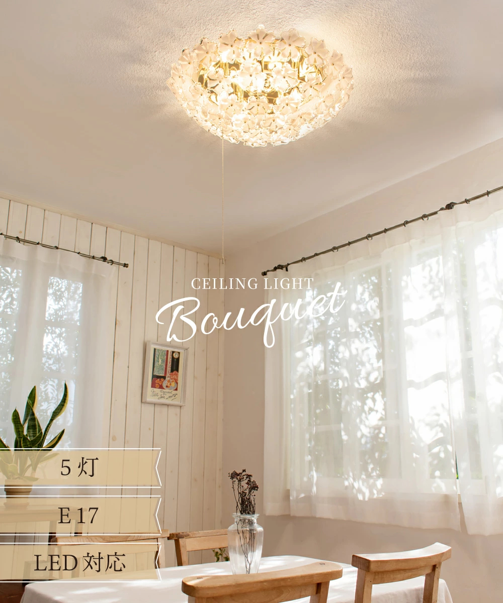 Ampoule（アンプール） Ampoule公式 シーリングライト 照明 おしゃれ 5