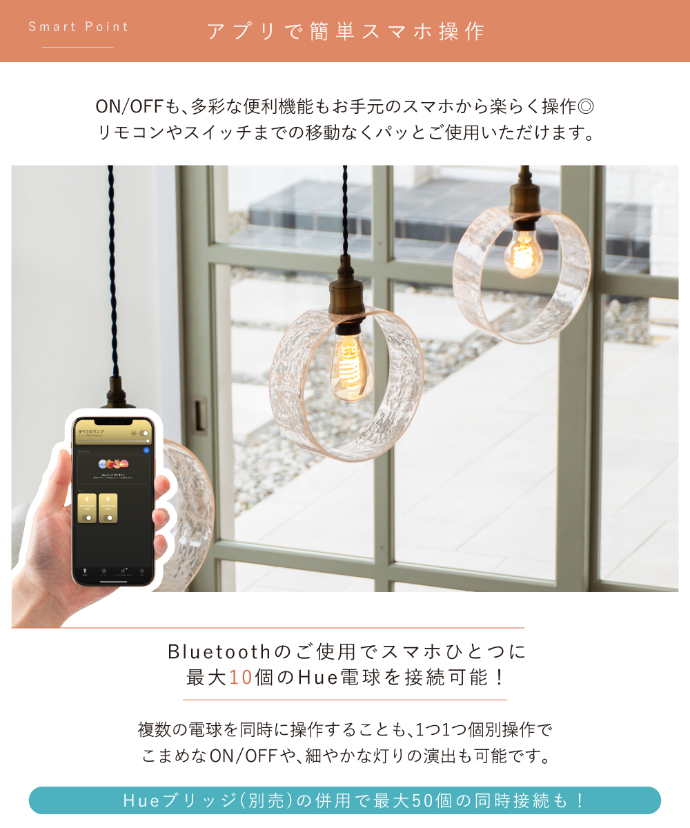 Hue（Philips） PHILIPS Hue LED電球 スマートライト LED 電球 E26 7W