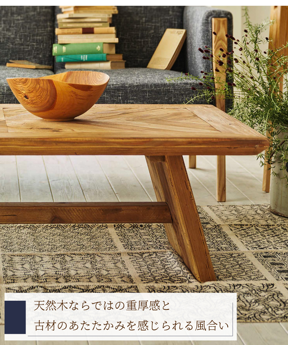 東谷 ローテーブル センターテーブル テーブル リビングテーブル 北欧