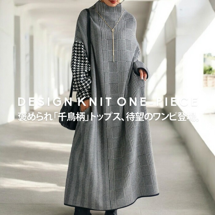 antiqua（アンティカ） ニットワンピース ワンピース レディース