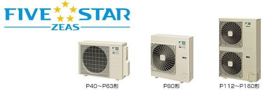 ダイキン 業務用エアコン 天井埋込ダクト形商品一覧｜激安業務用