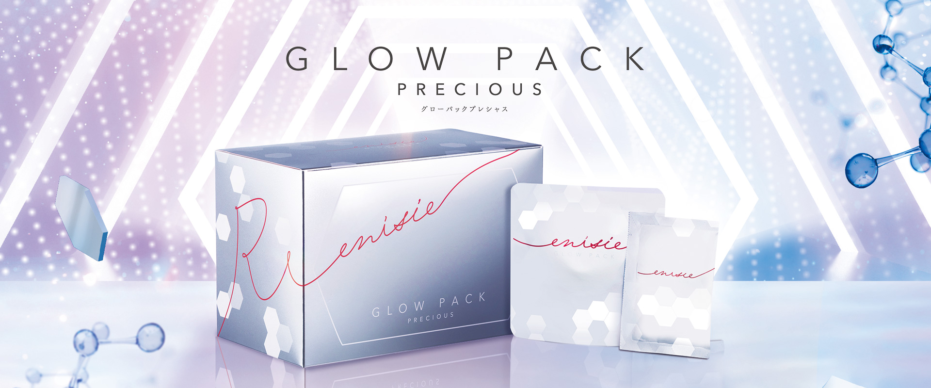 エニシーグローパック公式 RHYTHM【Yahoo!ショッピング】