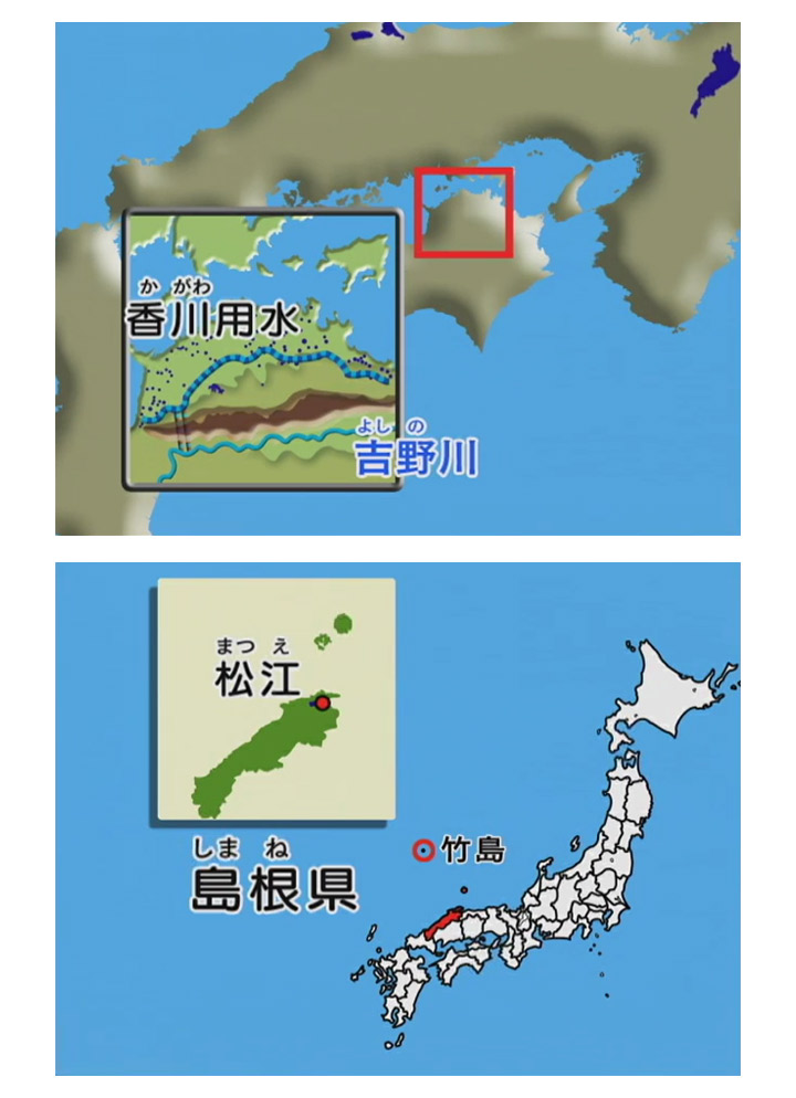 わかるよ！日本の地理 小学生の社会 DVD 送料無料 NIKK映像 動画