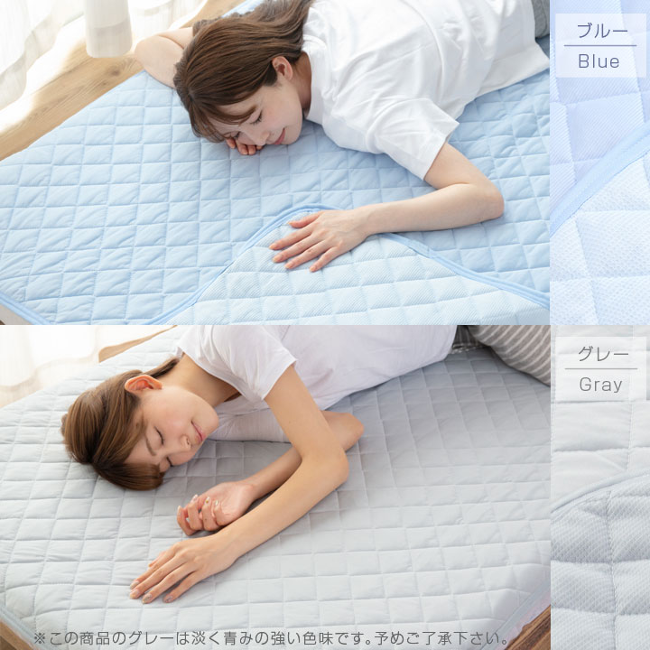 敷きパッド リバーシブル 冷感 シングル 100×200cm 防ダニ 抗菌防臭