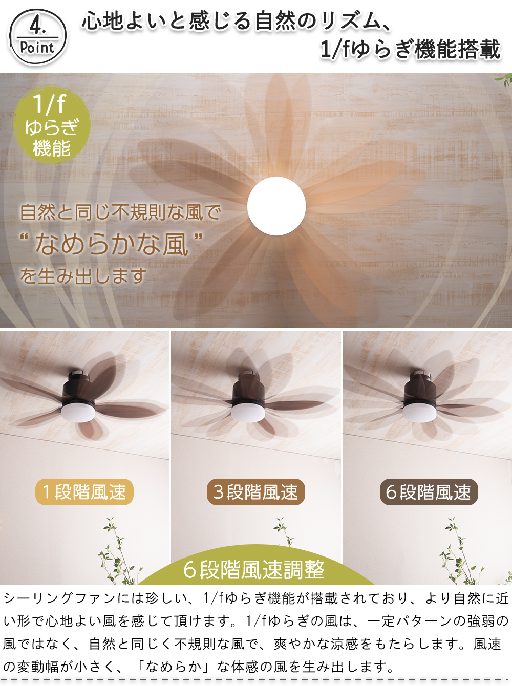 シーリングファンライト リモコン付 DCモーター ファン付き照明 天井