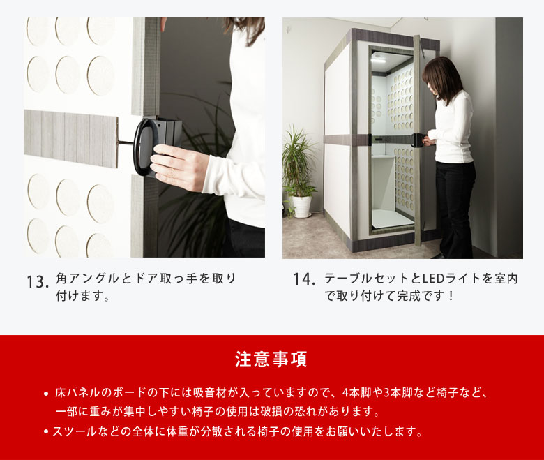 豪華特典付き 防音室 かるーむ 簡易防音ルーム 吸音材一体型 防音