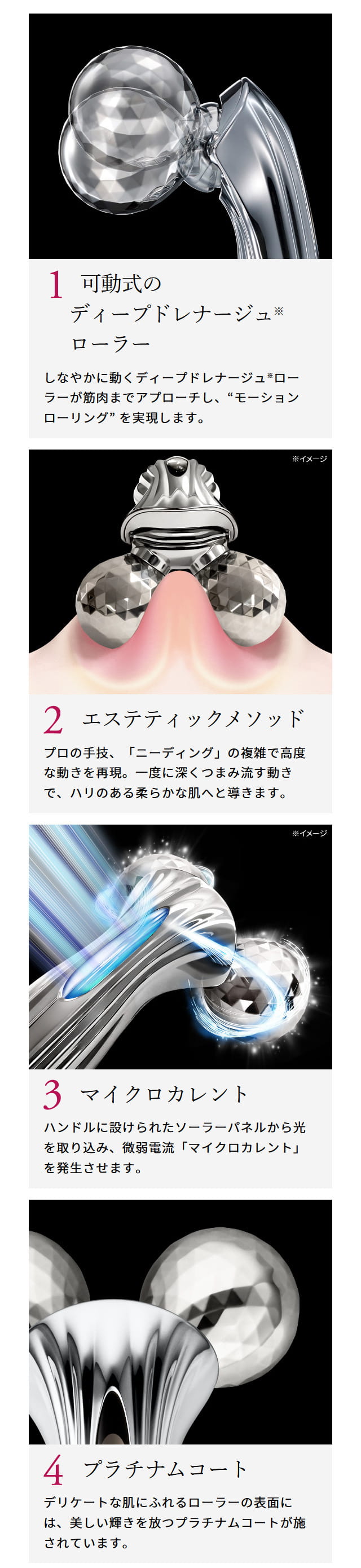 ReFa（リファ） 美容家電 リファモーションカラット ReFa MOTION CARAT