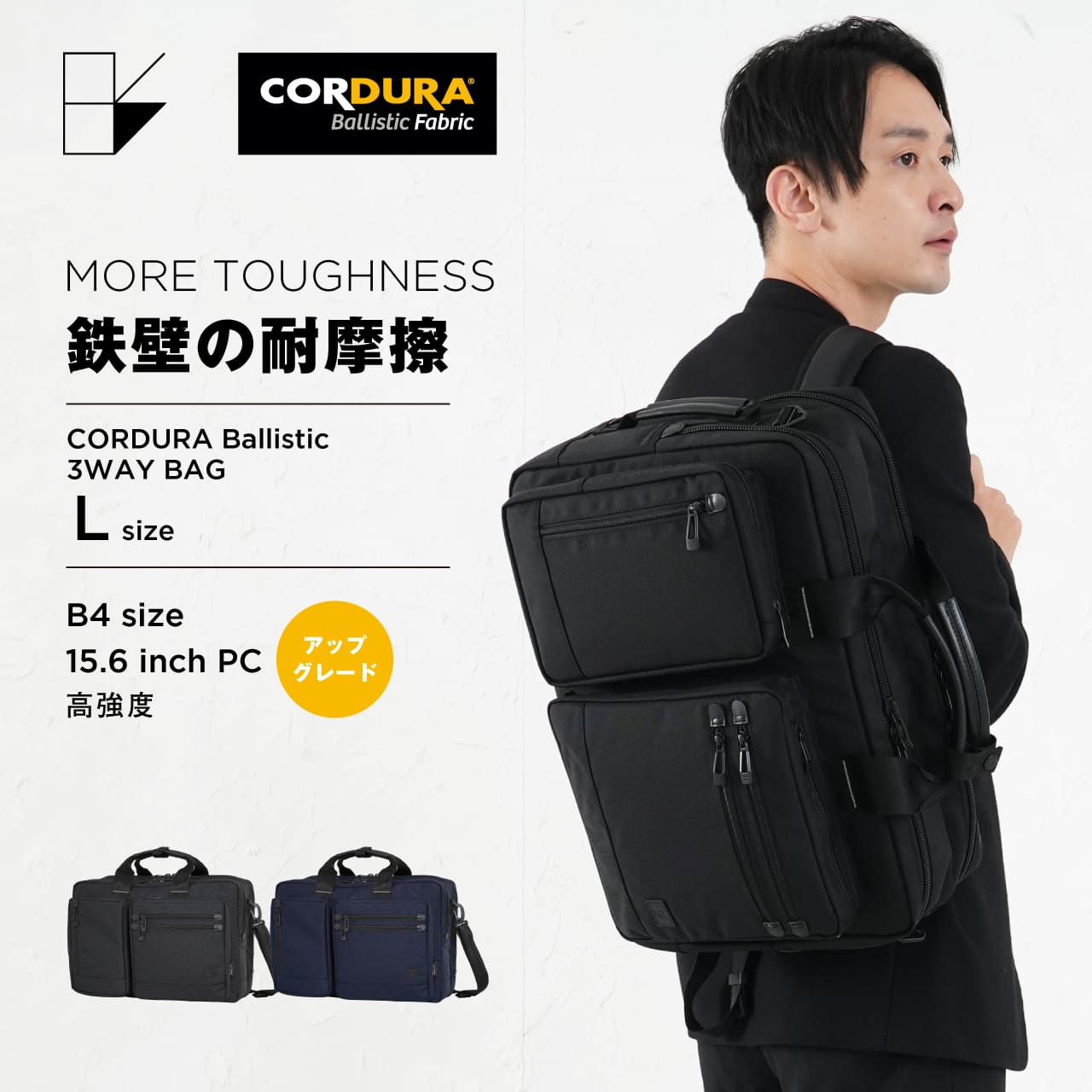 Ballistic Spirit（バリスティックスピリット） BS-3235 3WAYバッグ