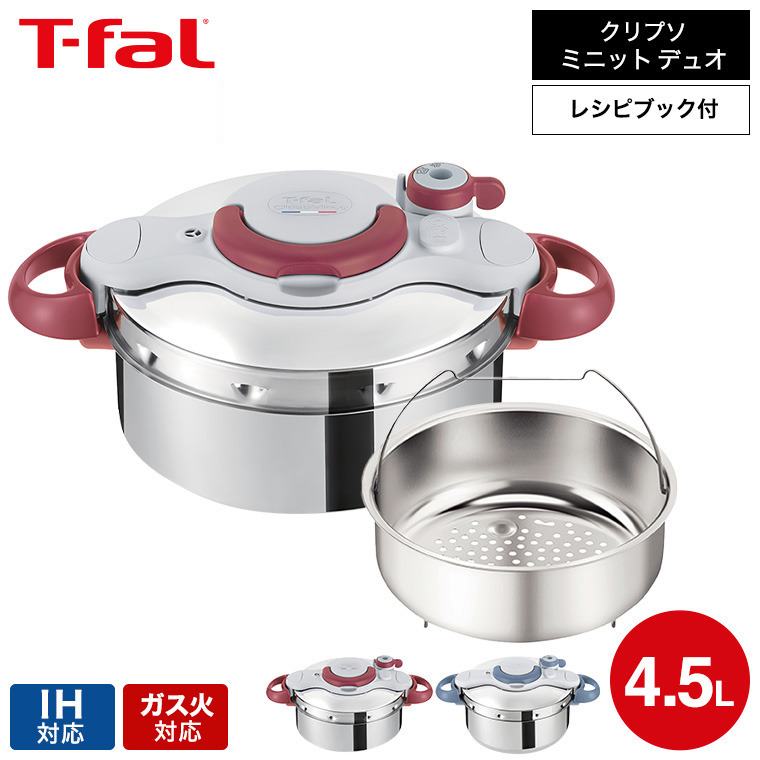 t-fal-032_s1.jpg