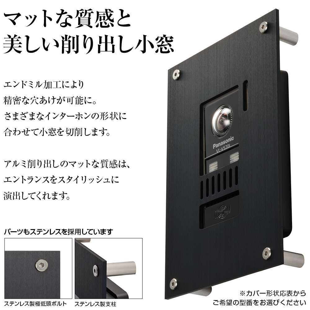 3年保証 マーベラス ブラック 人気 おしゃれ シンプル ドアホン 戸建て