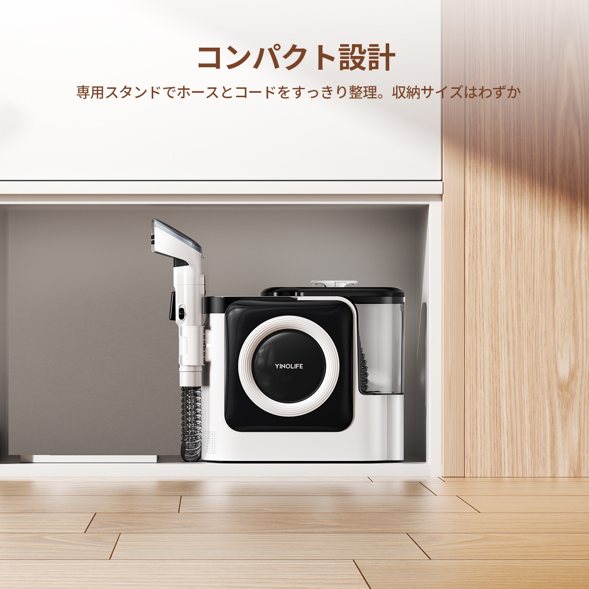 YINO Life 「2026新品！」カーペットクリーナー リンサー スチーム