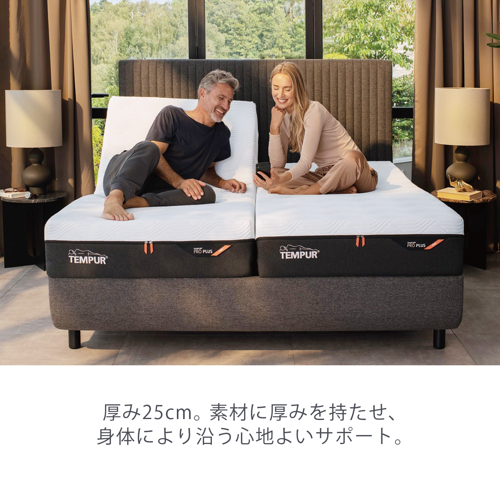 テンピュール（TEMPUR） マットレスと電動ベッドのセット シングル