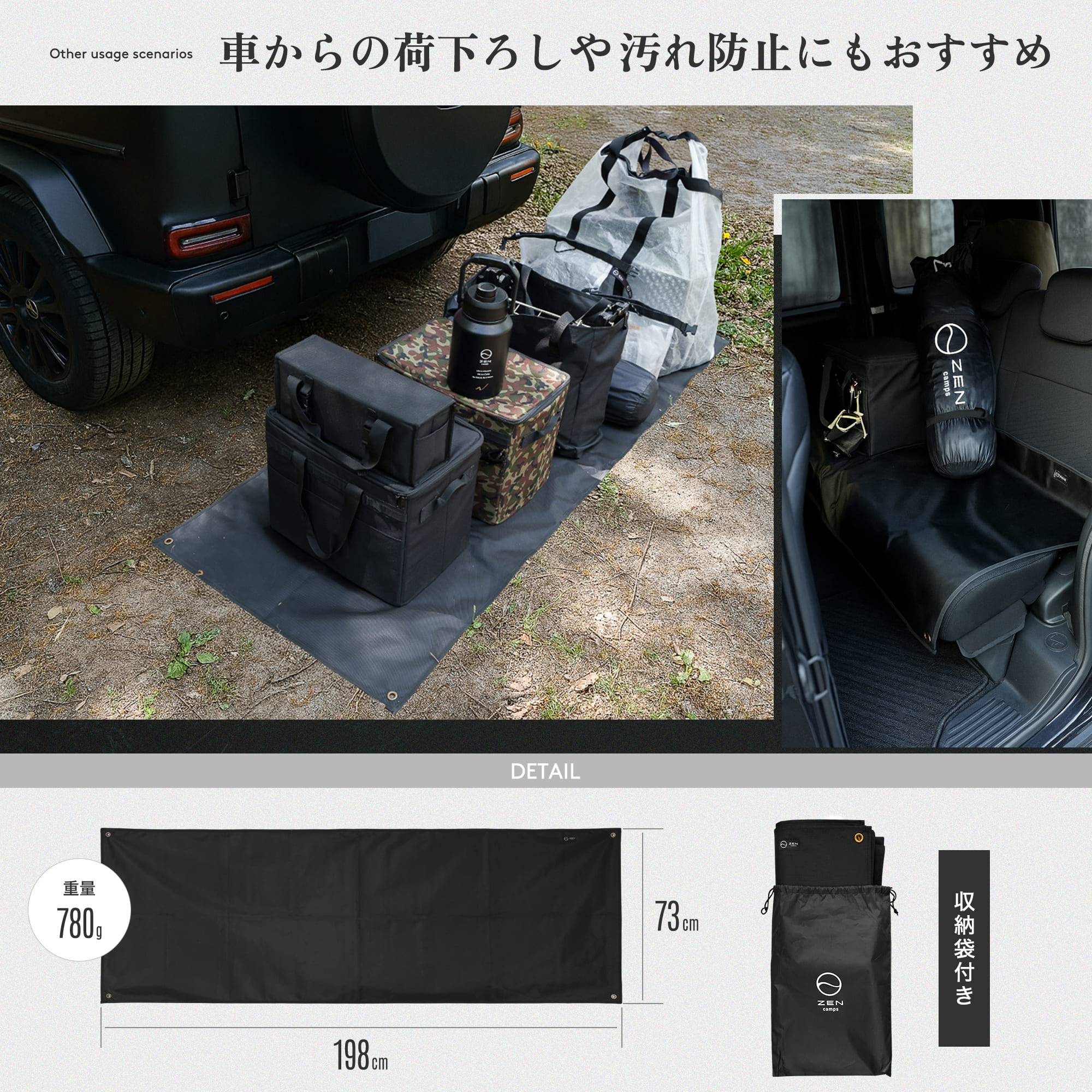 ZEN Camps グランドシートレジャーシート テント 195×73cm 防水 両面撥