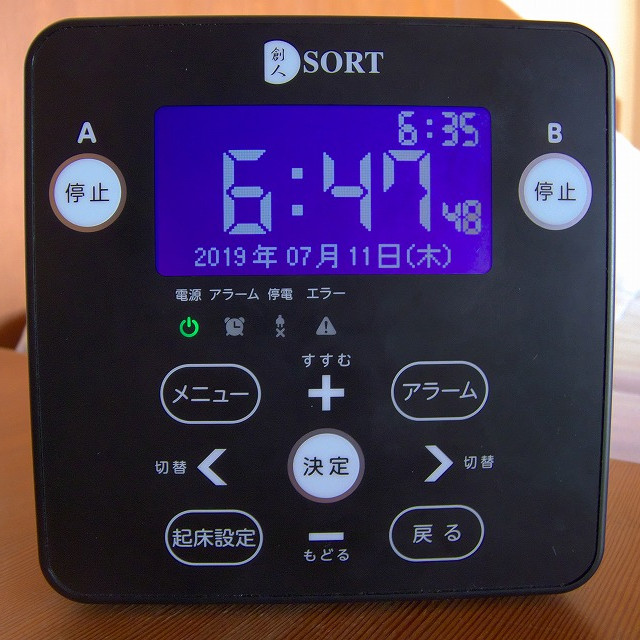 定刻起床装置 個人簡易型 (SAC-5A型):新光電業(株)JRE MALL店